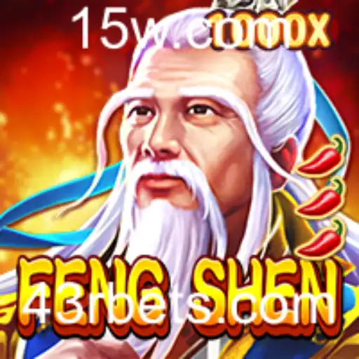 FengShen: O Jogo de Estratégia que Conquista Novos Adeptos